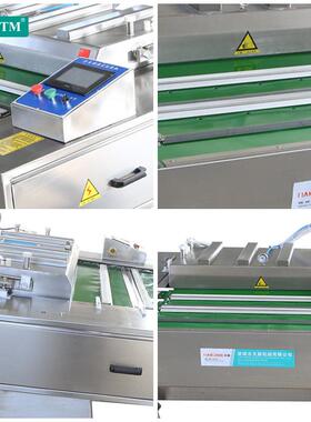 滚动续包20221017装机腊肉粽子包装连机火锅式料滚双封条动式真空