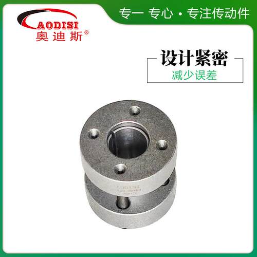 实工厂AOD力SI精密涨紧513套Z2I2胀套免键轴轴套联器现货