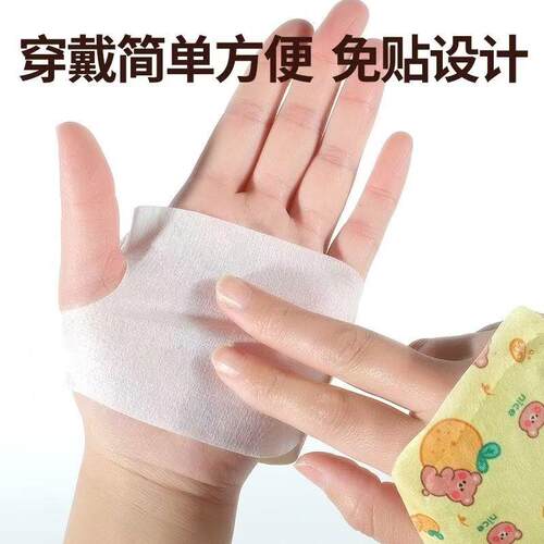 暖手2贴自热手129握暖发宝宝穿戴式暖生手宝学专用一次性204新款