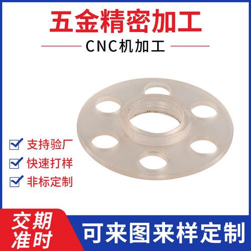 数控自动车床加工C加NC走278心机车铣复合工 c件nc精密零加机工定