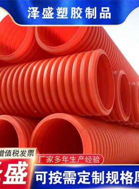 100-15SLA0MP波纹管盛塑料制品厂泽电力管护P套波纹电力波纹管