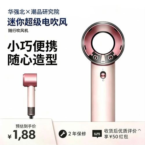 华强北新款HD19同款速干旅行迷你智能温控小巧便携高速速干吹风机