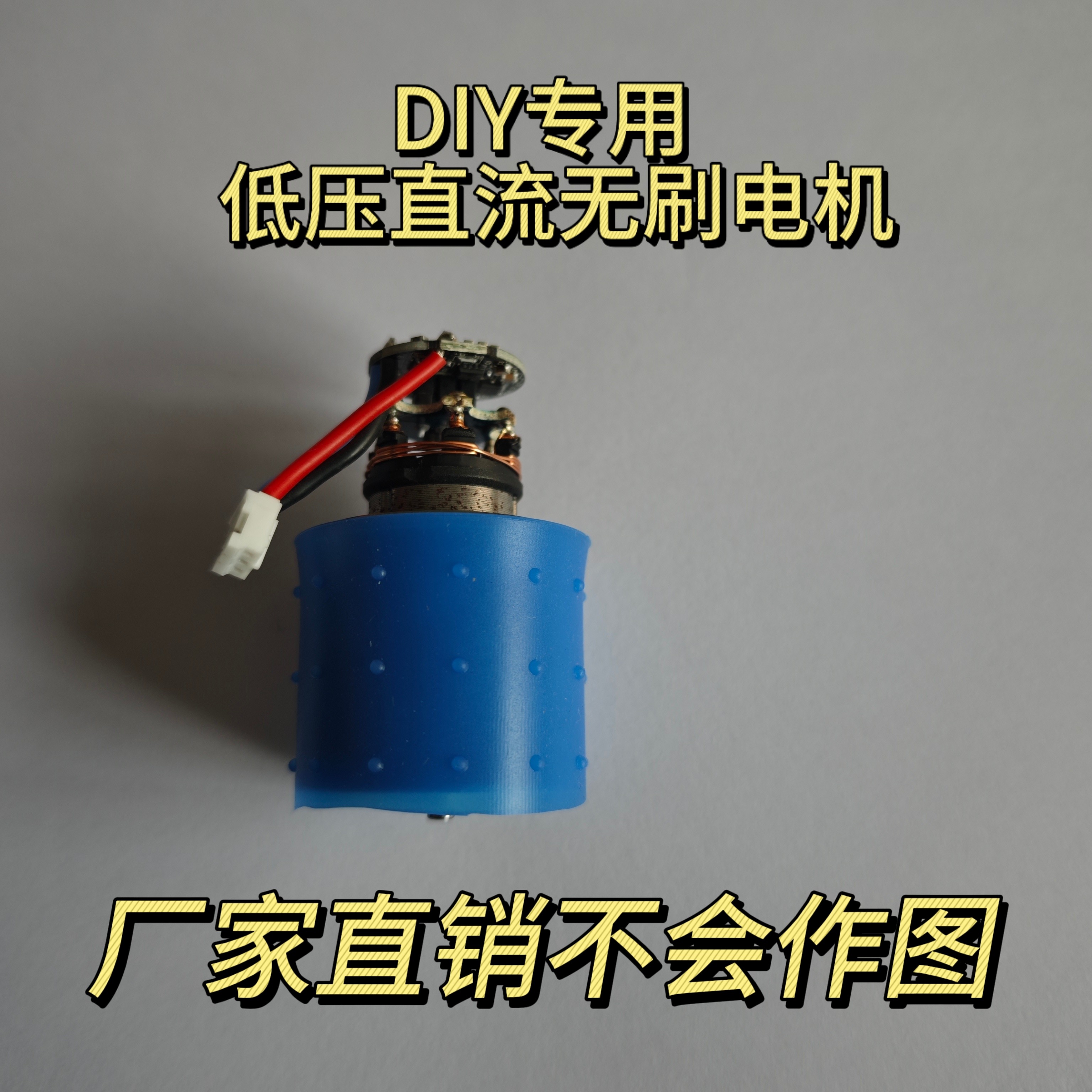 DIY暴力风扇8万转DC7.4V微型无刷涵道风机精密铝叶轮高速无刷电机