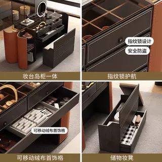 现代简约衣帽间首饰中岛梳妆台