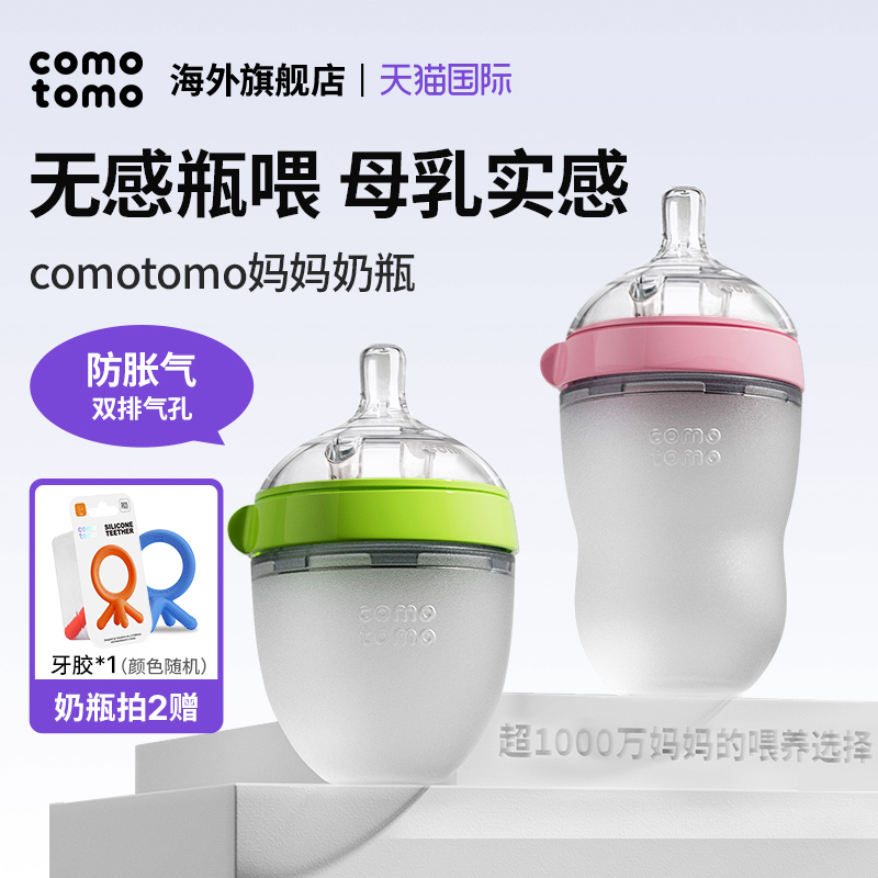 官方宝宝奶瓶可么多么