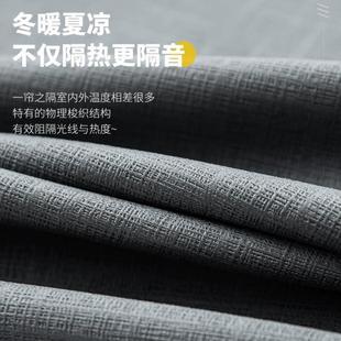挂钩式 窗帘全遮光2023新款 卧室飘窗不透光遮阳防晒隔热遮光帘成品