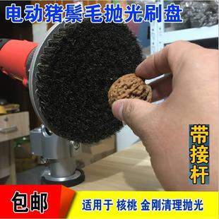 文玩猪鬃毛刷盘带孔圆盘刷手电钻毛刷圆盘刷子圆盘刷3N6up0sLNV