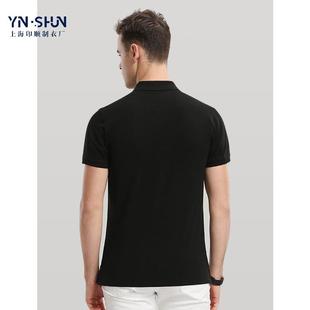 高端商务Polo衫 定制logo夏季 纯色翻领短袖 丝光免烫工作服男女通款
