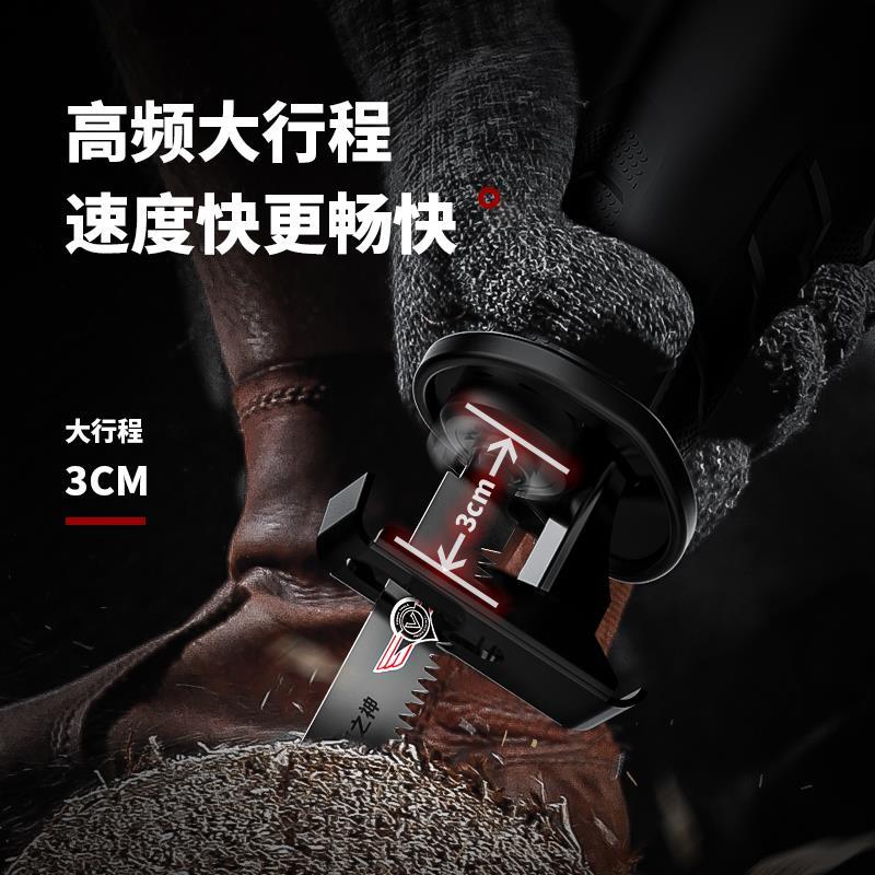 电锯木工家用电动伐木锯电剧切割锯小型手提电锯剧 锯树锯子电据