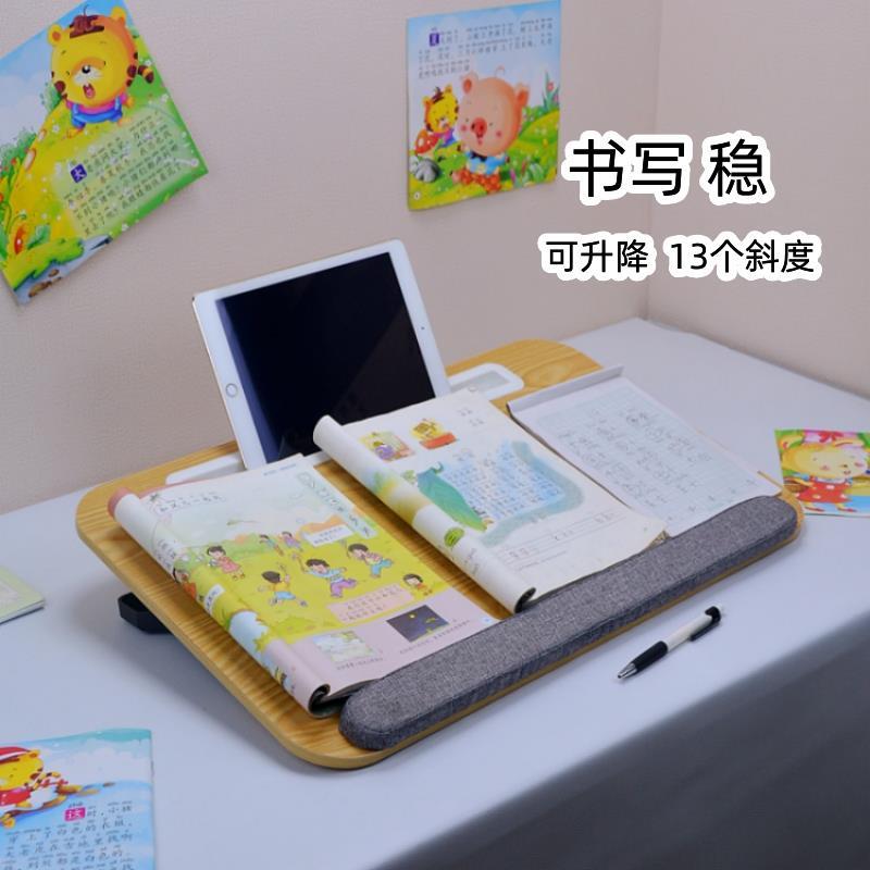 阅读架看书支架学生桌面办公写字支架书立架可调节教师批改写作业