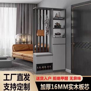 柜一体置物收纳柜进门换鞋 玄关柜现代简约入户客厅隔断鞋 凳挂衣架