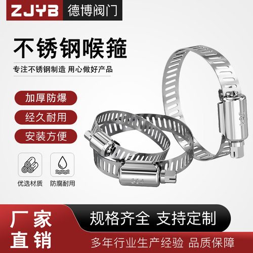 不锈钢卡箍喉箍抱箍固定卡子快装煤气管卡扣强力卡箍管夹管卡