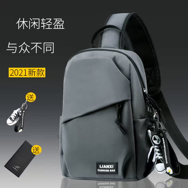 韩版简约小背包百搭斜挎包男休闲