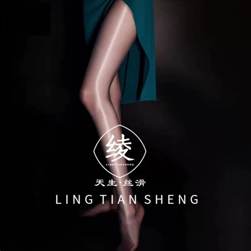 绫天生丝滑北极光丝袜女马油极光黑丝性感开档连裤袜官方旗舰店