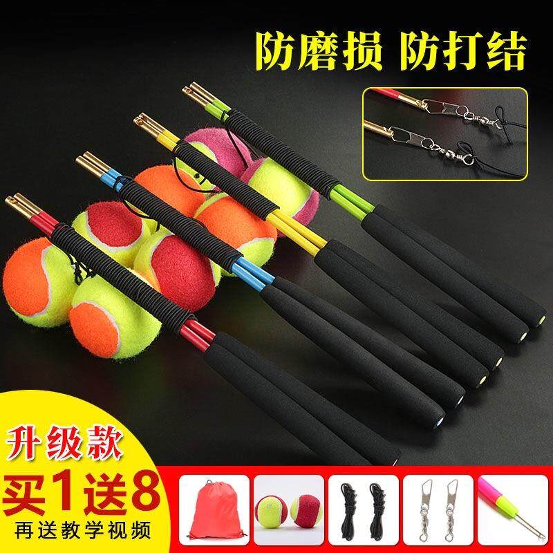 健身球手甩甩球中老年甩球健身球手甩球弹力球成人减肥甩甩球带线