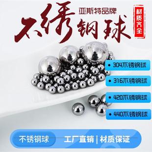 440C不锈钢球9Cr18Mo工业钢珠44.45/45/50/50.8/55/60/63.5mm耐腐