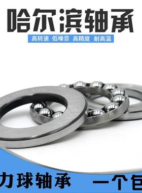 推力球轴承51156M 51160M 51164M 51168M 51172M 51180M