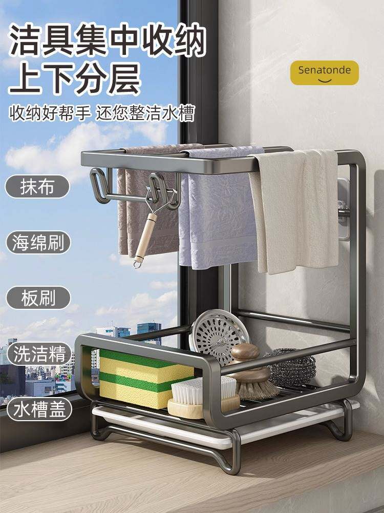 抹布架免打孔厨房置物架壁挂式水槽洗碗布沥水架海绵钢丝球收纳架