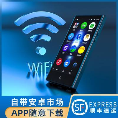 锐族mp4wifi可上网mp3看小说视频播放器mp5听歌随身听mp6可插卡