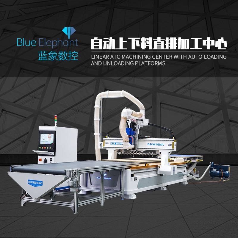 定制加工开料机 板式家具衣橱柜板 木工板材开料机 蓝象数控
