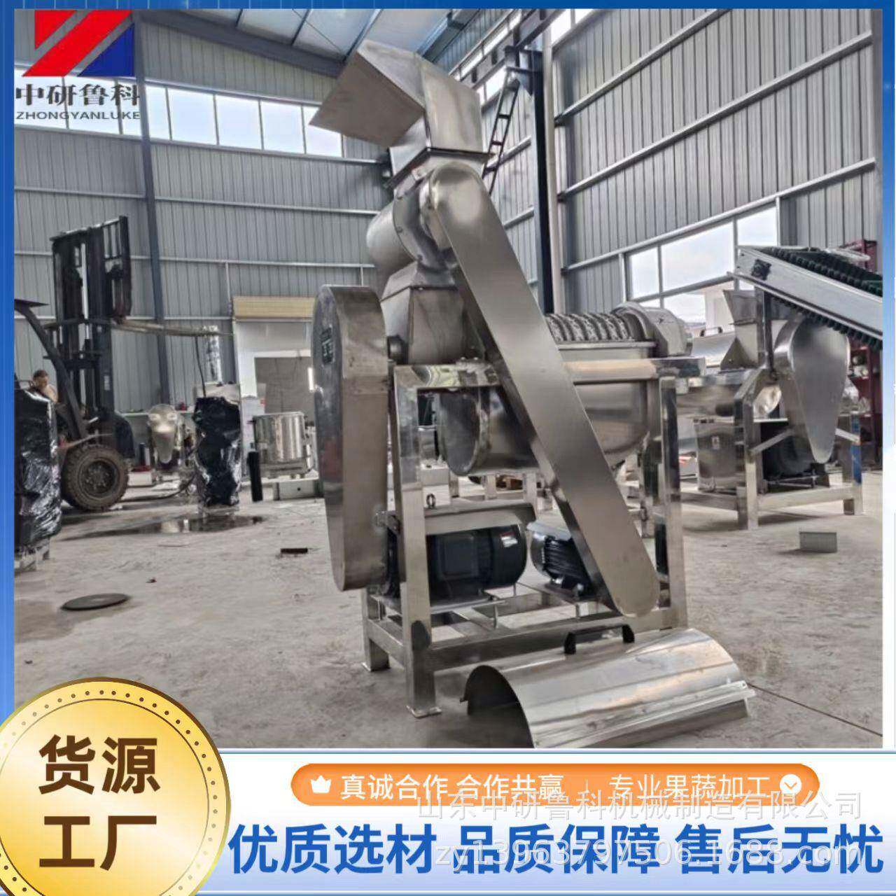 大型工业油甘果榨汁机 苹果橘子破碎压榨机 商用柠檬生姜挤汁机
