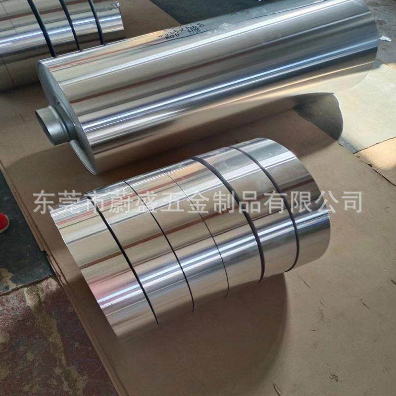 3.0mm 拉伸旋压铝带AL1070-O态软铝卷 灯具 厨具五金外壳料