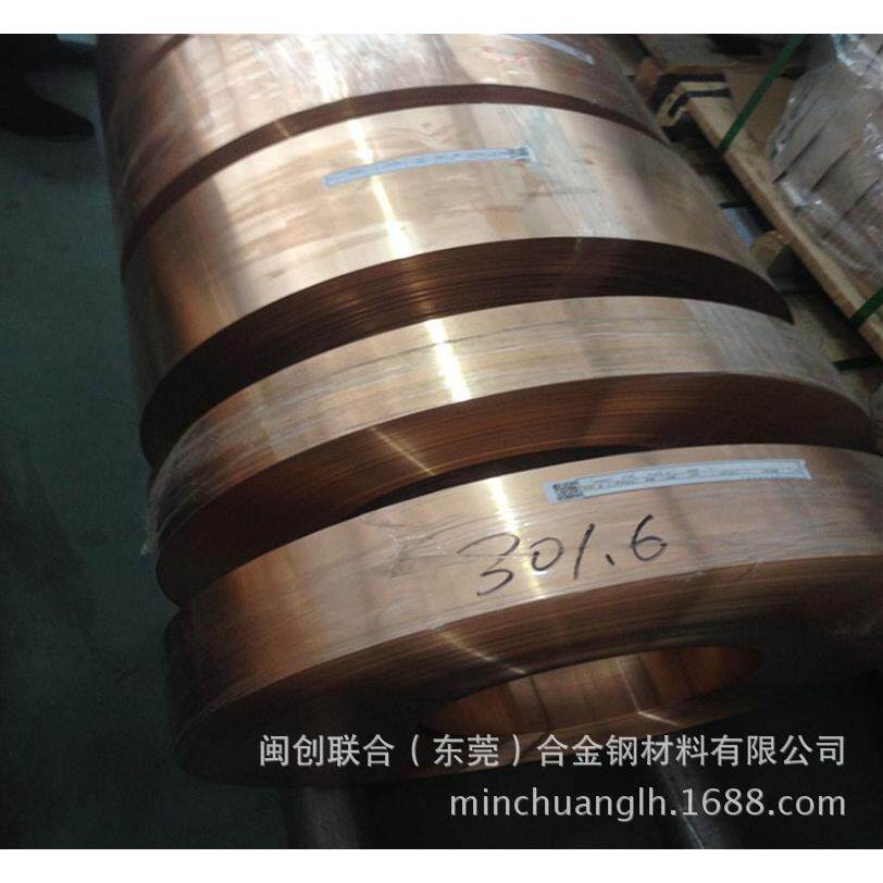 现货c5191磷青铜带 半硬 特硬 C5210-磷铜带导电铜带 0.1-1.5
