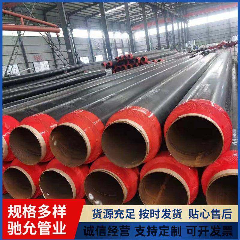 螺旋钢管预制直埋螺旋管聚氨酯发泡保温钢管大口径保温螺旋管