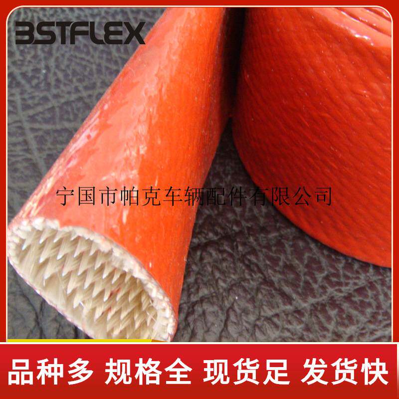 跨境外贸防火套管硅胶玻纤套管 防火隔热套管 玻纤硅胶防火护套管