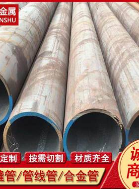 供应50CrVA 50CrVE无缝钢管 合金无缝管 可切割 规格全