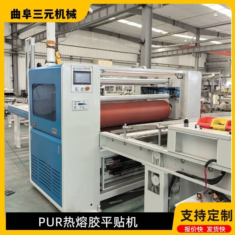 聚酯纤维毛毡板贴膜机 亚克力片材pet高光膜全自动冷热一体平贴机