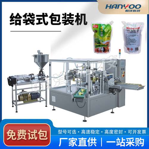 酱油米醋自立袋全自动给袋式液体灌装机 酱体液体预制袋包装机