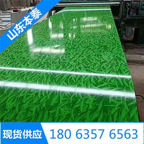 山西草绿色彩钢卷 0.3*1000草纹彩钢板 q235b镀锌基板保温板