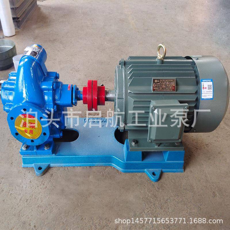 齿轮油泵kcb960整机润滑油输送kcb齿轮油泵