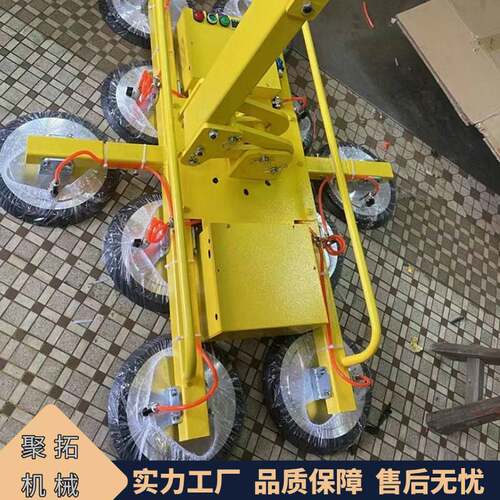 聚拓 电动真空吸盘 幕墙玻璃安装真空吸吊机  强力钢板石材玻璃吸