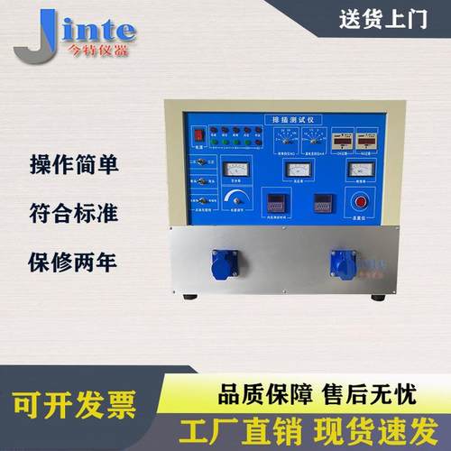 排插综合测试仪 排插座综合测试仪 JT6651A 插板综合测试仪