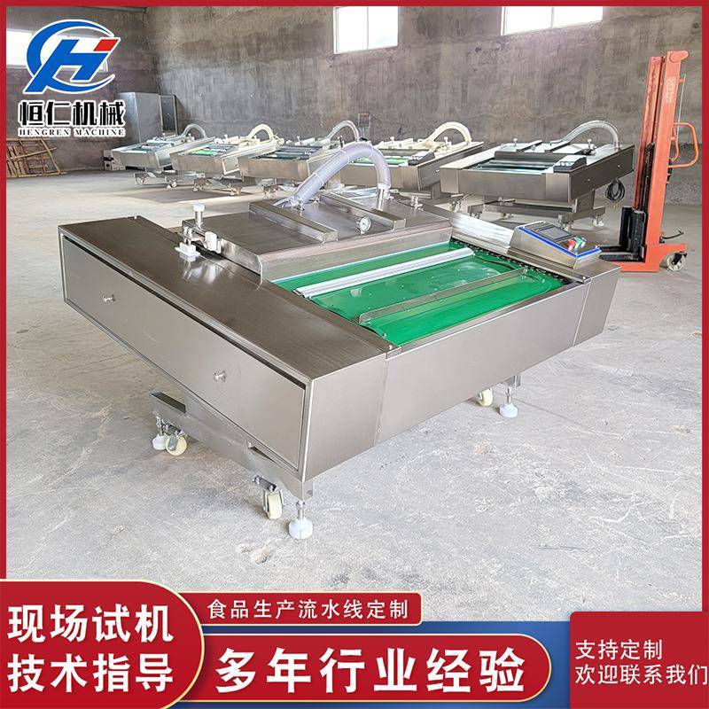 滚动式真空包装机风干鸡酱猪蹄卤制品真空封口机泡菜封口设备