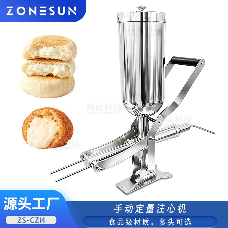 ZONESUN蛋糕面包奶油膏酱手动定量注心机 Cream Filling Injector