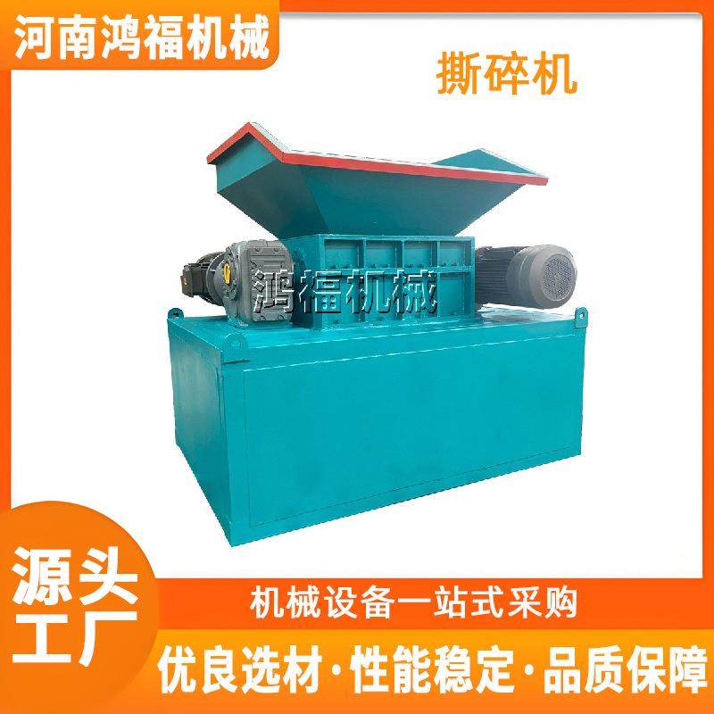 垃圾袋水果筐硬料桶撕碎机 大型PVC管饮料瓶废品塑料粉碎机,机械设备,粉碎机,淘宝优惠券,粉丝福利购,淘宝优惠卷