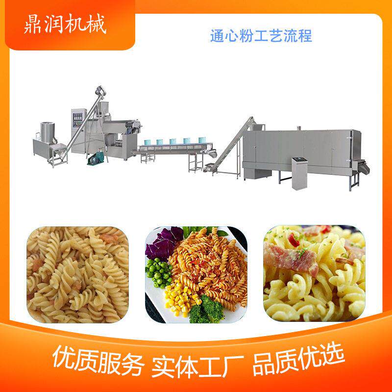 弯管通心粉生产线 螺杆意面挤压机 空心面制作机器