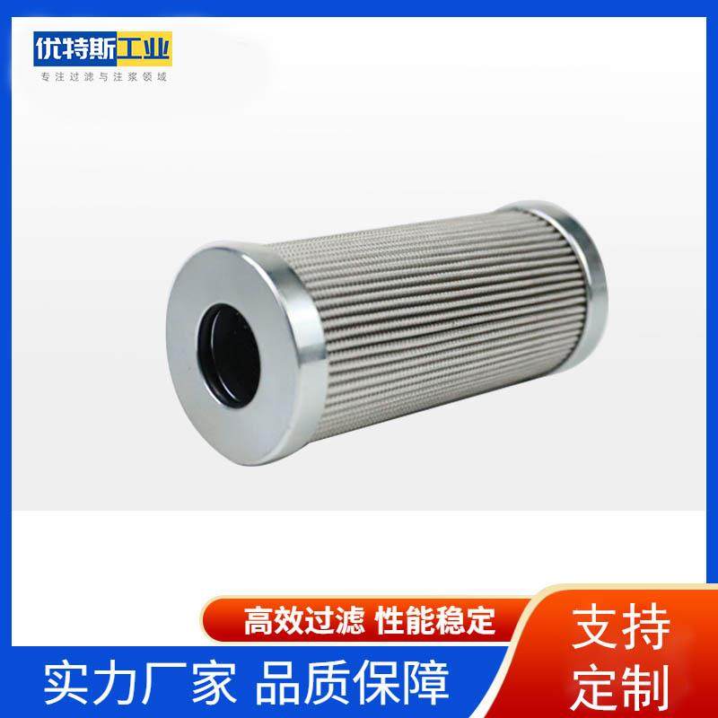 工业液压油滤芯114x08MM工业机械润滑油过滤器回油滤芯,标准件/零部件/工业耗材,滤芯,淘宝优惠券,粉丝福利购,淘宝优惠卷