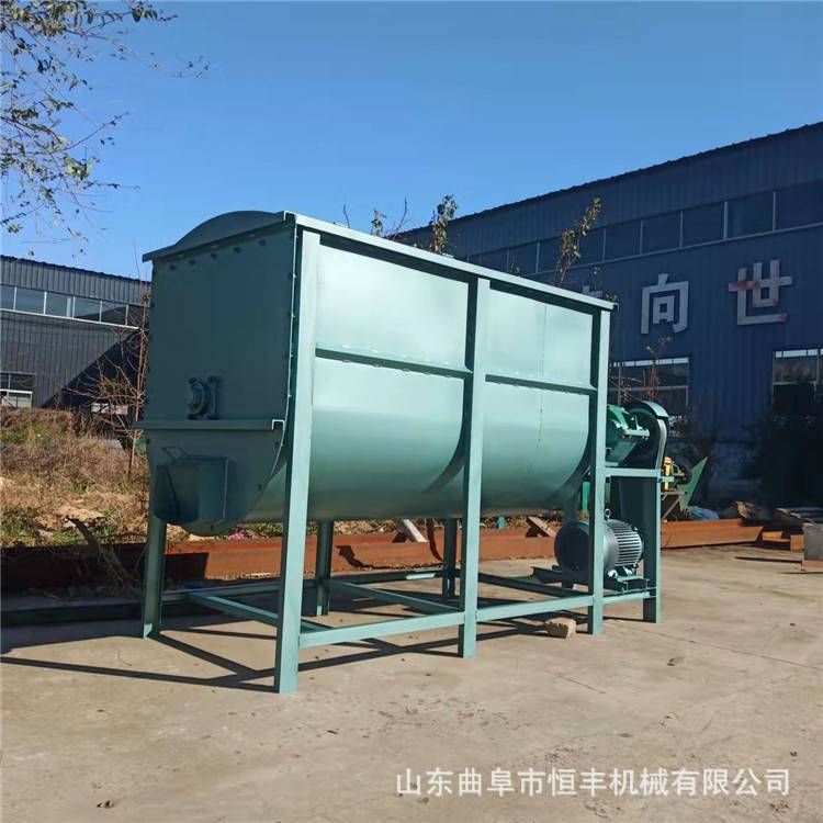 化工矿物质粉体搅拌机全自动腻子粉搅拌生产线畜牧养殖饲料搅拌机