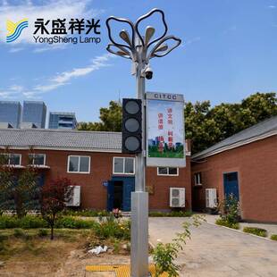 搭建智慧城市 照明智能系统多功能路灯杆Led智能5G智慧路灯