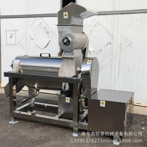 工业刺梨榨汁机 葡萄百香果果汁鲜榨机商用生姜汁挤压榨汁设备