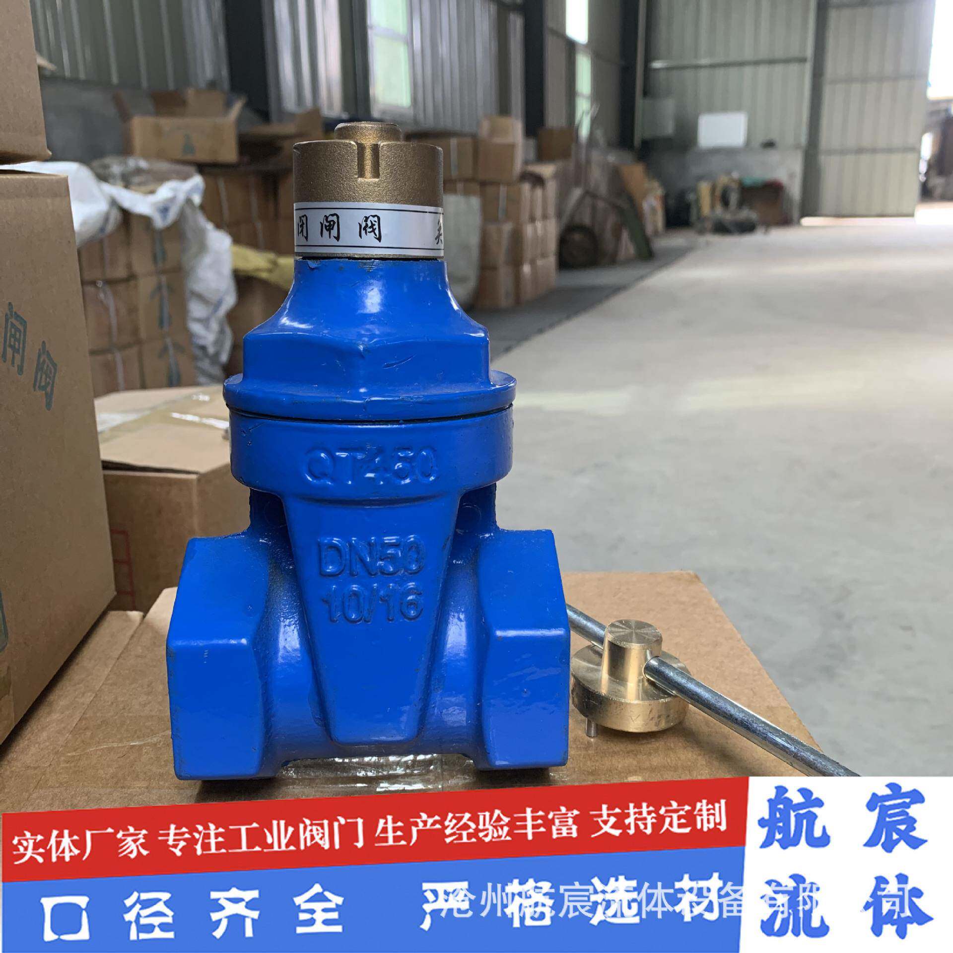 丝扣软密封闸阀磁性加密锁闭闸阀加密表前阀自来水加密阀