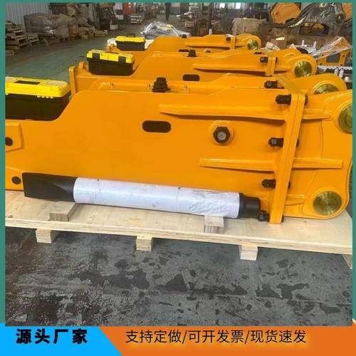 厂家混凝土破碎用液压破碎锤 销售SB40 SB81N直角锤