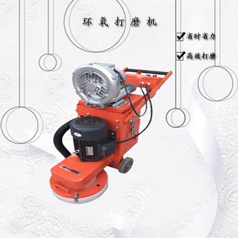 环氧地坪研磨机水泥地面抛光机330型无尘打磨机混凝土电动研磨机,五金/工具,筑路机械,淘宝优惠券,粉丝福利购,淘宝优惠卷