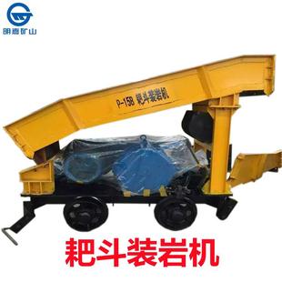 厂家P-15B耙斗装岩机 箕斗耙斗装岩机 p-15b巷道扒渣机