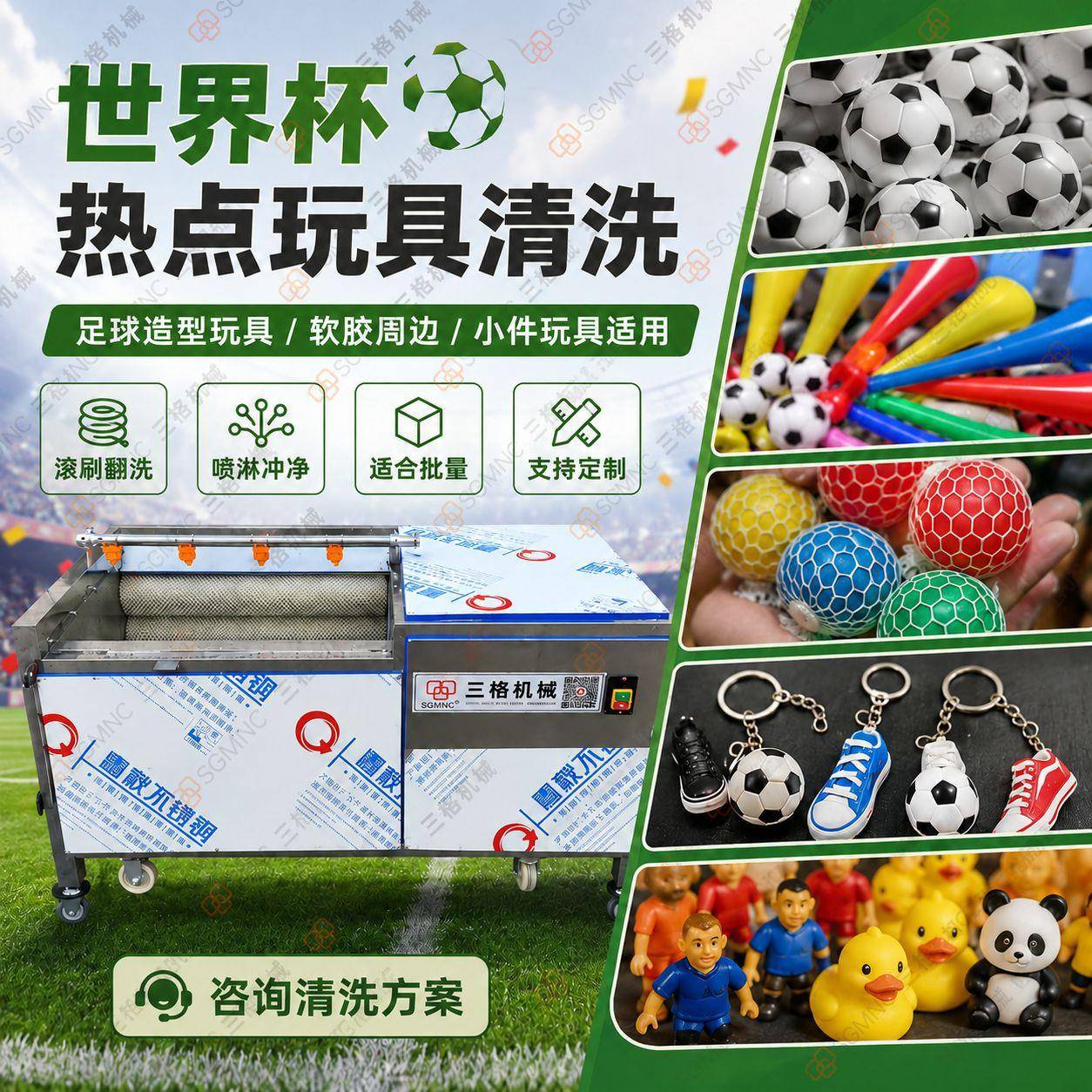 硅胶软胶玩具毛辊清洗机玩具表面粉尘清洗机TPR玩具滑石粉清洗机