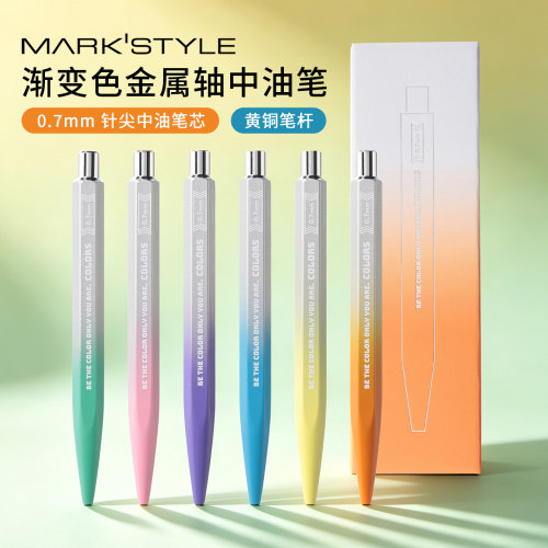 marks Colors渐变色金属轴圆珠笔 0.7mm